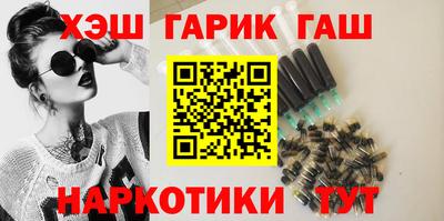 кристаллы Краснознаменск
