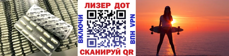 ЛСД экстази кислота  кракен сайт  Кизляр  хочу наркоту 