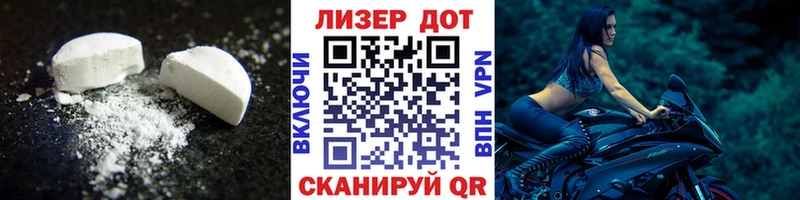 ЛСД экстази кислота Кизляр
