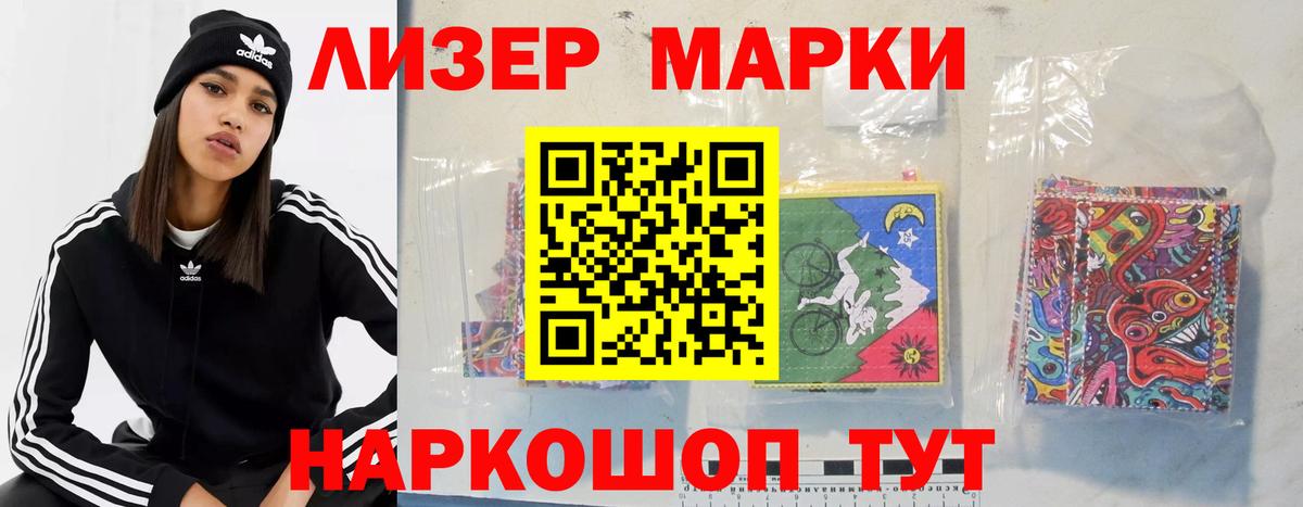LSD-25 экстази кислота  Вход с VPN  ЛСД экстази ecstasy  Кизляр 