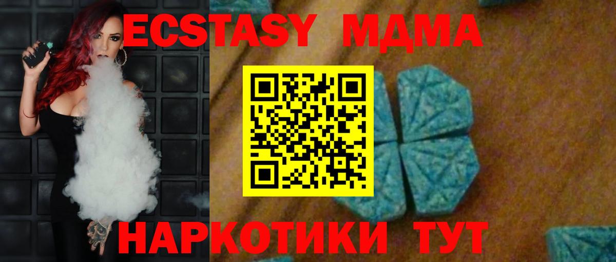 MDMA VHQ Кизляр