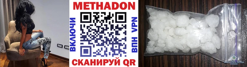 как найти закладки  Кизляр  Метадон VHQ 