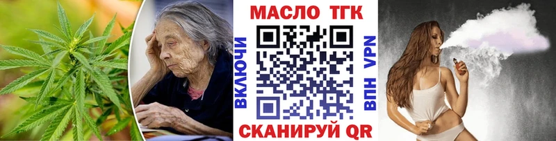Дистиллят ТГК вейп  Кизляр 