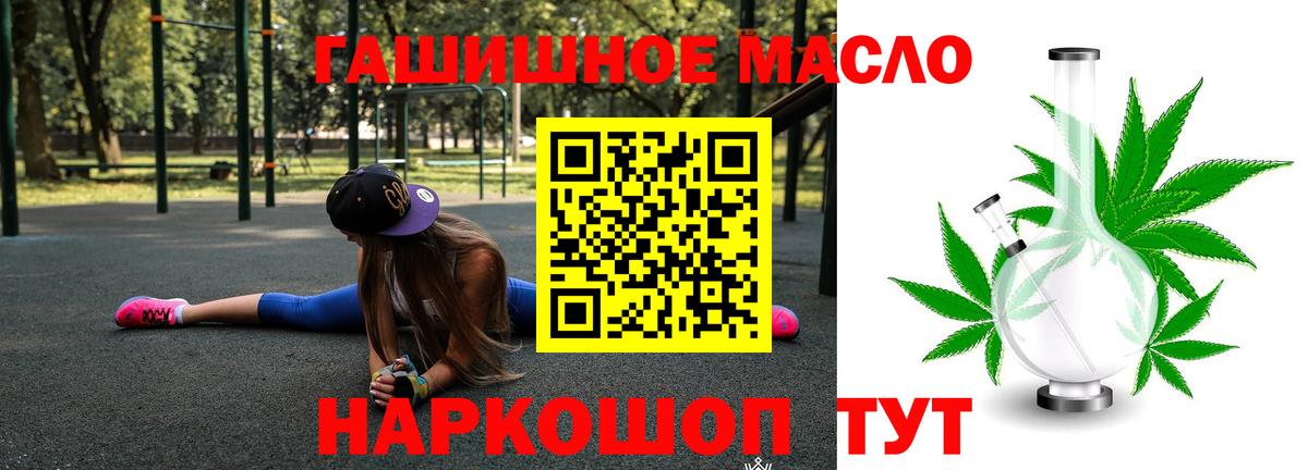 Дистиллят ТГК Wax Кизляр