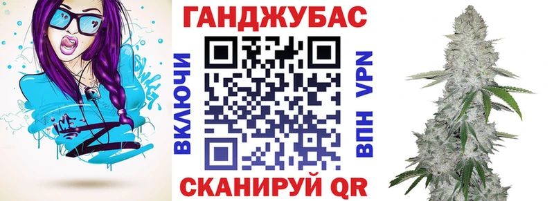 Каннабис план  Кизляр 