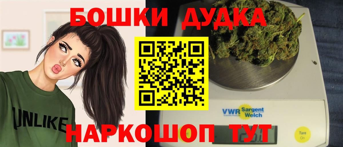 Шишки марихуана ГИДРОПОН Кизляр